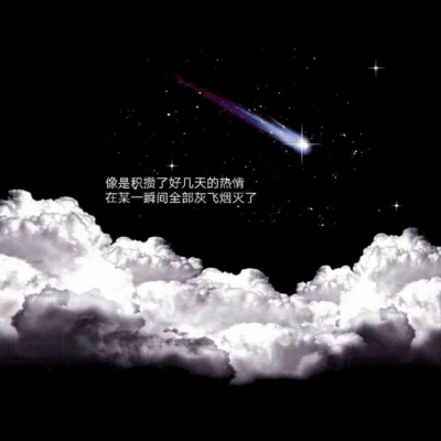 心葬深海
